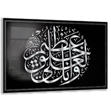 Dini Cam Tablo - Yatay Hat Sanatı - Dini Motif 19- 033