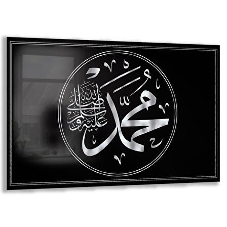 Dini Cam Tablo - Yatay Hat Sanatı - Dini Motif 19- 036