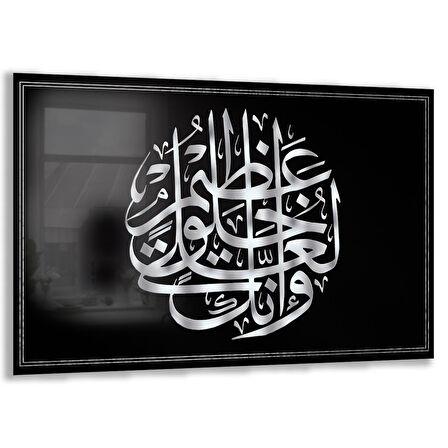 Dini Cam Tablo - Yatay Hat Sanatı - Dini Motif 19- 038