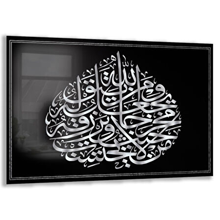 Dini Cam Tablo - Yatay Hat Sanatı - Dini Motif 19- 039
