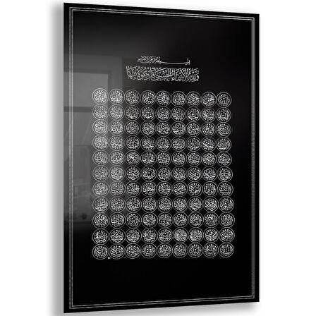 Dini Cam Tablo - Dikey Hat Sanatı - Dini Motif 19- 002