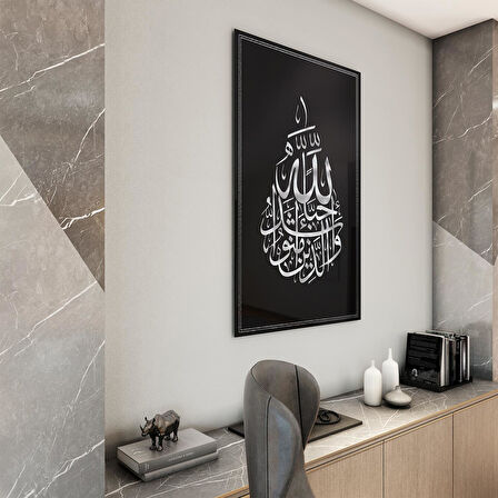 Dini Cam Tablo - Dikey Hat Sanatı - Dini Motif 19- 009