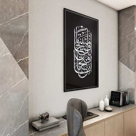 Dini Cam Tablo - Dikey Hat Sanatı - Dini Motif 19- 010