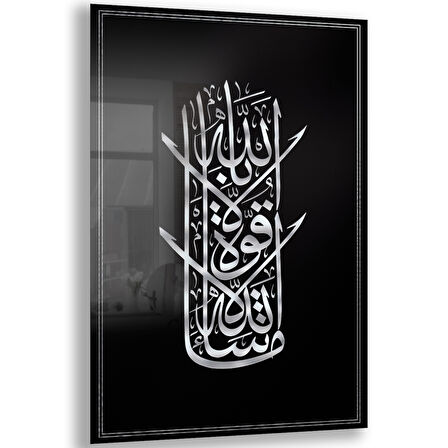 Dini Cam Tablo - Dikey Hat Sanatı - Dini Motif 19- 018