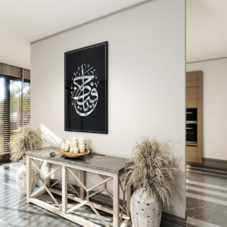 Dini Cam Tablo - Dikey Hat Sanatı - Dini Motif 19- 019