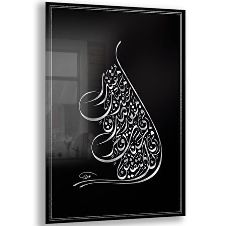 Dini Cam Tablo - Dikey Hat Sanatı - Dini Motif 19- 021
