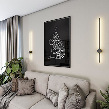 Dini Cam Tablo - Dikey Hat Sanatı - Dini Motif 19- 021