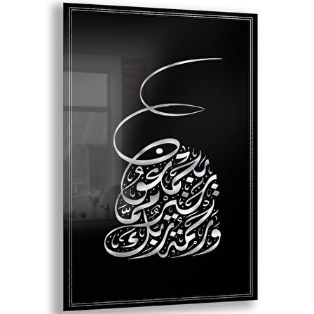 Dini Cam Tablo - Dikey Hat Sanatı - Dini Motif 19- 022