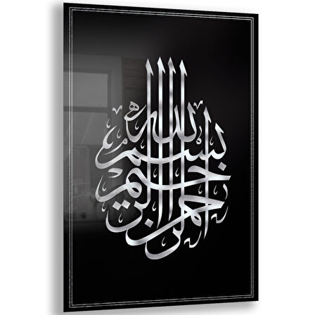 Dini Cam Tablo - Dikey Hat Sanatı - Dini Motif 19- 028