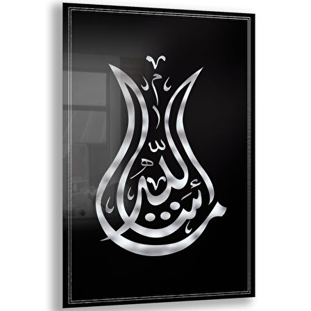 Dini Cam Tablo - Dikey Hat Sanatı - Dini Motif 19- 034