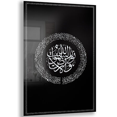 Dini Cam Tablo - Dikey Hat Sanatı - Dini Motif 19- 035