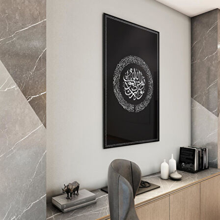 Dini Cam Tablo - Dikey Hat Sanatı - Dini Motif 19- 035