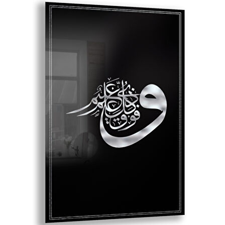 Dini Cam Tablo - Dikey Hat Sanatı - Dini Motif 19- 038