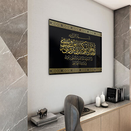 Dini Cam Tablo - Yatay Hat Sanatı - Dini Motif 20- 001