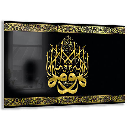 Dini Cam Tablo - Yatay Hat Sanatı - Dini Motif 20- 003