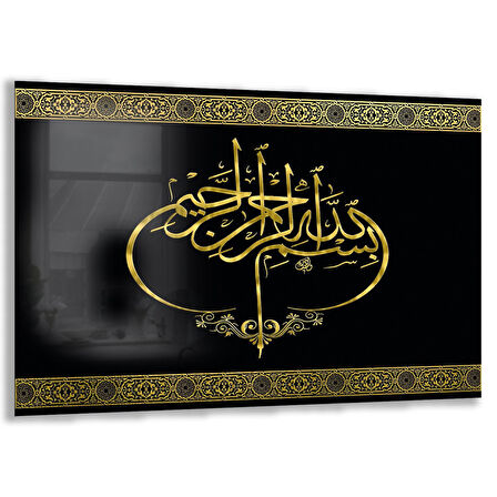 Dini Cam Tablo - Yatay Hat Sanatı - Dini Motif 20- 006