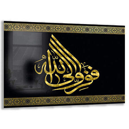 Dini Cam Tablo - Yatay Hat Sanatı - Dini Motif 20- 007