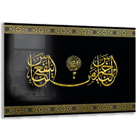 Dini Cam Tablo - Yatay Hat Sanatı - Dini Motif 20- 012