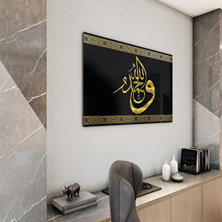 Dini Cam Tablo - Yatay Hat Sanatı - Dini Motif 20- 013