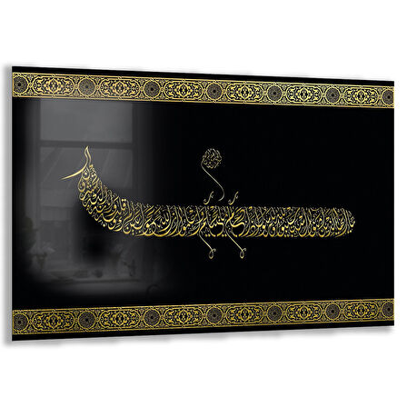 Dini Cam Tablo - Yatay Hat Sanatı - Dini Motif 20- 016