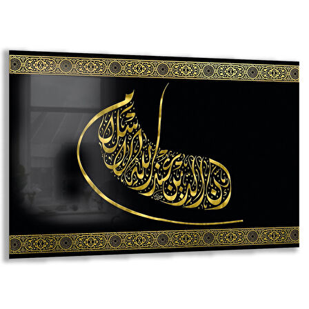 Dini Cam Tablo - Yatay Hat Sanatı - Dini Motif 20- 017