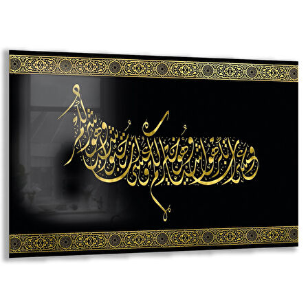 Dini Cam Tablo - Yatay Hat Sanatı - Dini Motif 20- 018