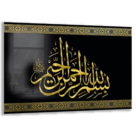 Dini Cam Tablo - Yatay Hat Sanatı - Dini Motif 20- 019