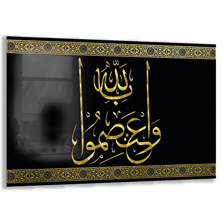 Dini Cam Tablo - Yatay Hat Sanatı - Dini Motif 20- 027