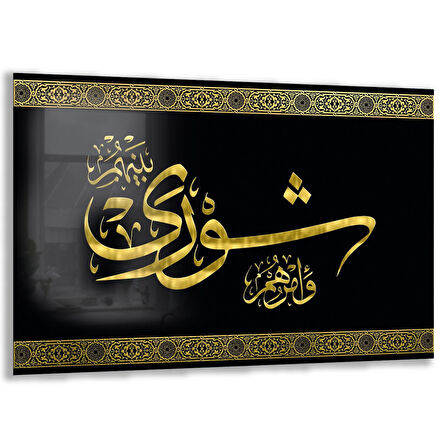 Dini Cam Tablo - Yatay Hat Sanatı - Dini Motif 20- 028