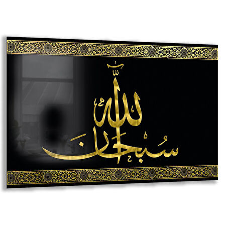 Dini Cam Tablo - Yatay Hat Sanatı - Dini Motif 20- 029