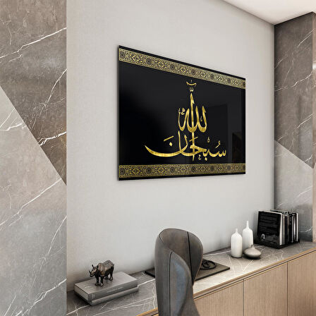 Dini Cam Tablo - Yatay Hat Sanatı - Dini Motif 20- 029