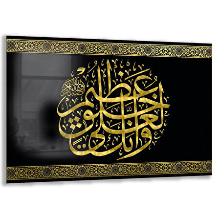 Dini Cam Tablo - Yatay Hat Sanatı - Dini Motif 20- 033