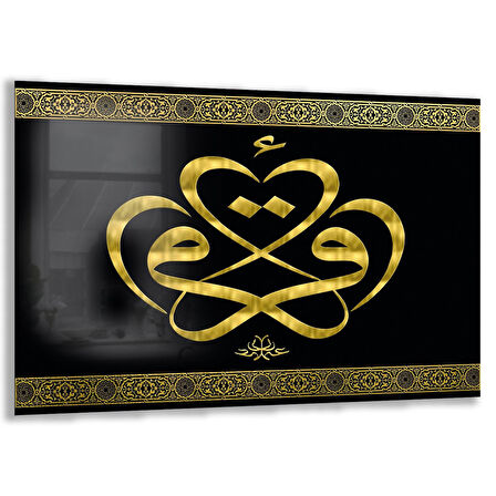 Dini Cam Tablo - Yatay Hat Sanatı - Dini Motif 20- 034
