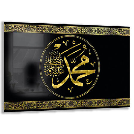 Dini Cam Tablo - Yatay Hat Sanatı - Dini Motif 20- 036