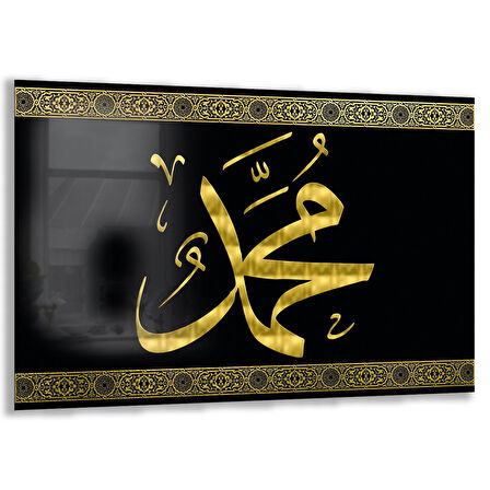 Dini Cam Tablo - Yatay Hat Sanatı - Dini Motif 20- 037
