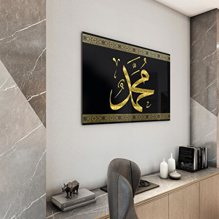 Dini Cam Tablo - Yatay Hat Sanatı - Dini Motif 20- 037