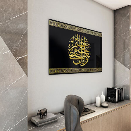 Dini Cam Tablo - Yatay Hat Sanatı - Dini Motif 20- 038