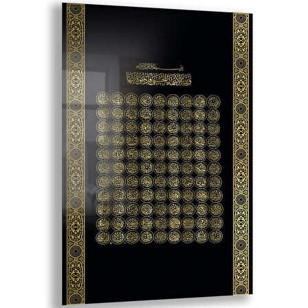 Dini Cam Tablo - Dikey Hat Sanatı - Dini Motif 20- 002