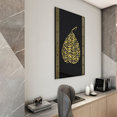Dini Cam Tablo - Dikey Hat Sanatı - Dini Motif 20- 008