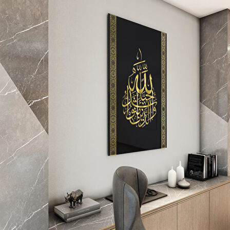 Dini Cam Tablo - Dikey Hat Sanatı - Dini Motif 20- 009