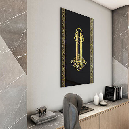 Dini Cam Tablo - Dikey Hat Sanatı - Dini Motif 20- 012
