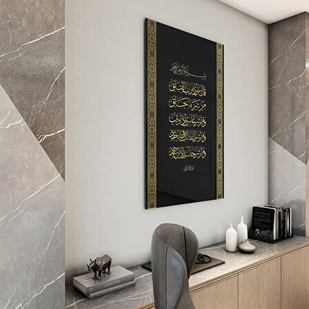 Dini Cam Tablo - Dikey Hat Sanatı - Dini Motif 20- 013