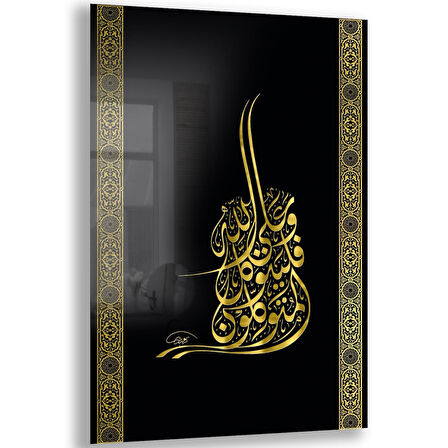 Dini Cam Tablo - Dikey Hat Sanatı - Dini Motif 20- 023