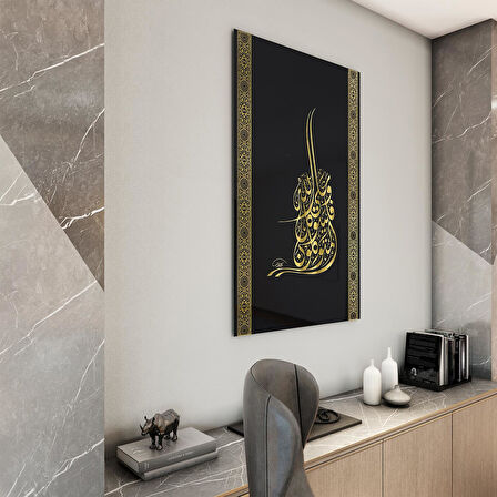Dini Cam Tablo - Dikey Hat Sanatı - Dini Motif 20- 023