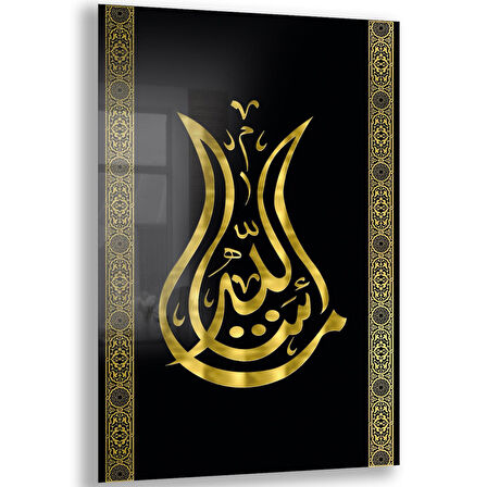 Dini Cam Tablo - Dikey Hat Sanatı - Dini Motif 20- 034