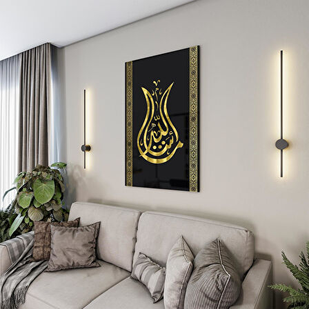 Dini Cam Tablo - Dikey Hat Sanatı - Dini Motif 20- 034