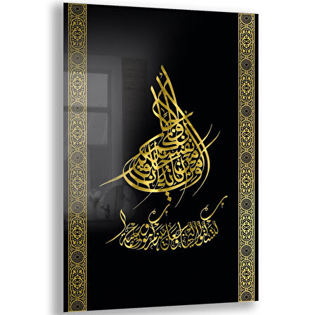 Dini Cam Tablo - Dikey Hat Sanatı - Dini Motif 20- 036