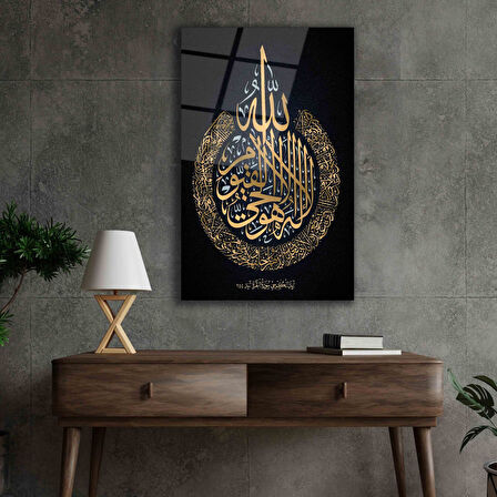 Ayetel Kürsi 4mm Dayanıklı Cam Tablo Temperli Cam, Islamic Glass Wall Decor