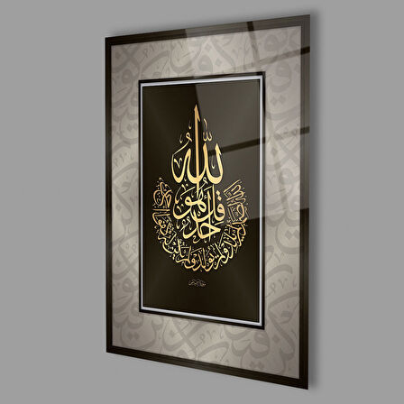 İhlas Suresi Cam Tablo 4mm Dayanıklı Temperli Cam