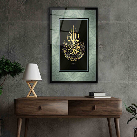 İhlas Suresi Cam Tablo 4mm Dayanıklı Temperli Cam